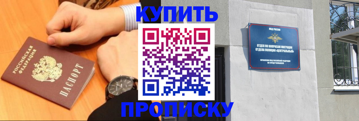 временная регистрация поиск в Карабаново