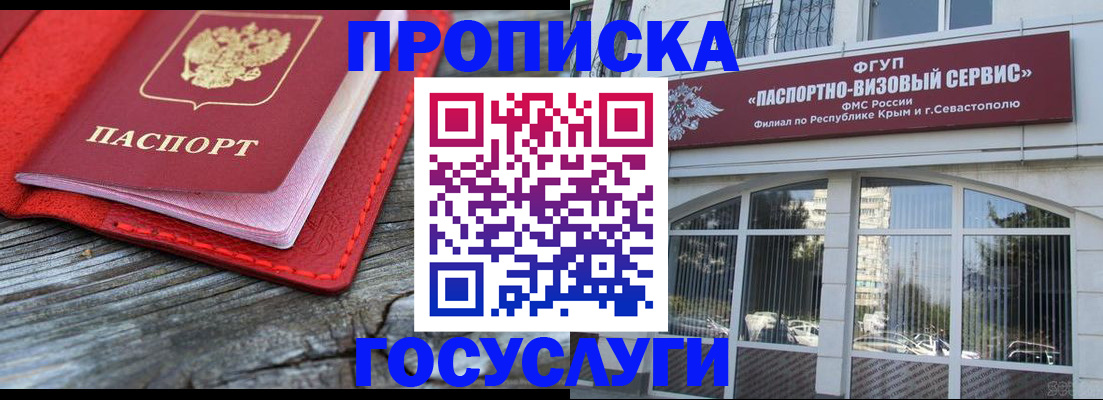 прописка иностранных граждан в Карабаново